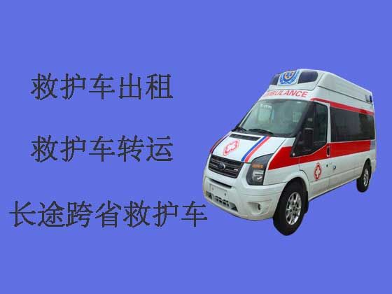 义乌跨省救护车出租转运|救护车转院病人返乡